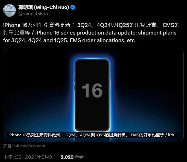 iPhone 16系列出货量上调加单！8900万部