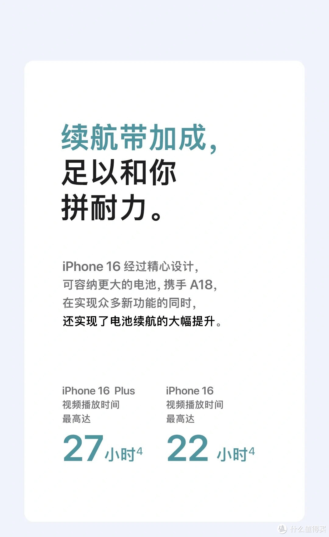 🎉 苹果秋季大秀来袭！iPhone 16系列闪亮登场，你准备好迎接新宠了吗？📱✨