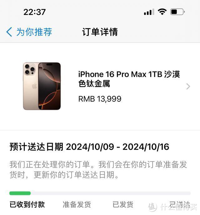 官网都崩了！苹果iPhone16预售10分钟就“爆”了，网友：懂的都懂