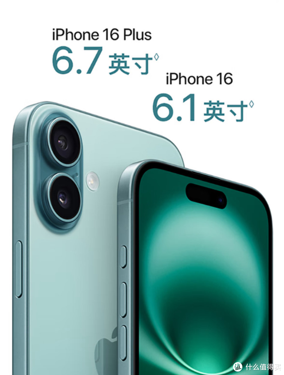 iPhone 16科技新创新