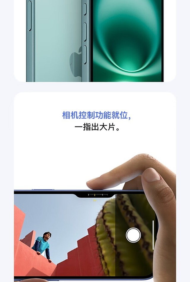 苹果iPhone 16 128G版成都现货促销5699元 