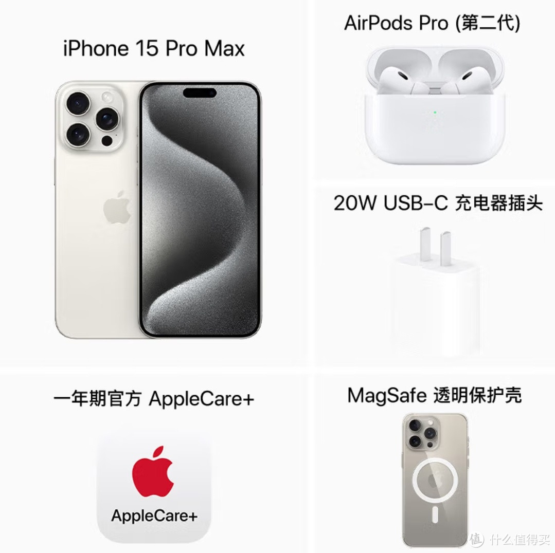 白色钛金属机身，iPhone 15 Pro Max引领时尚潮流！