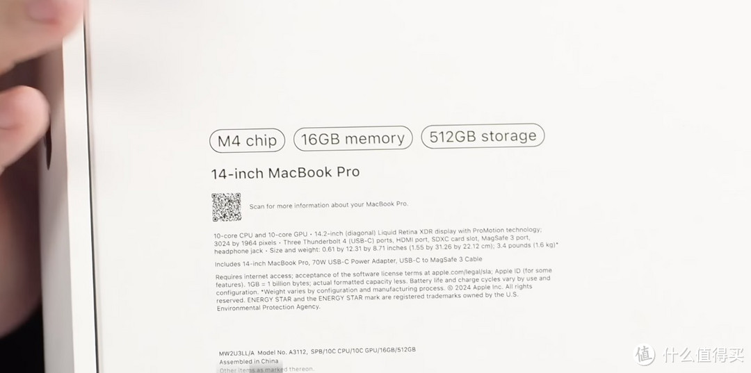 新macbook pro苹果笔记本，提前泄密，全球首发了！