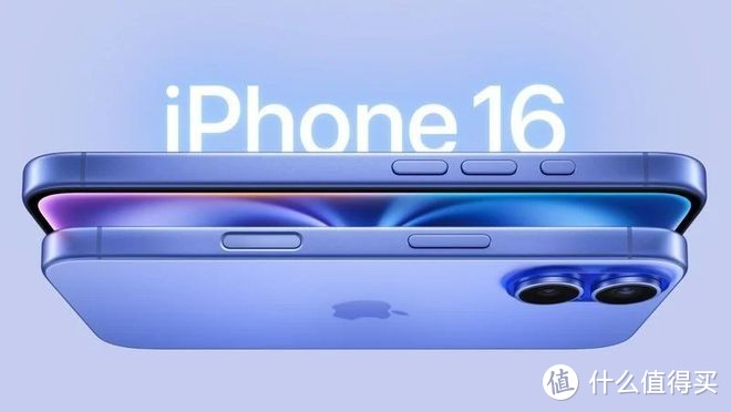 苹果良心了，新旗舰iPhone16降500元，终于亲民价！