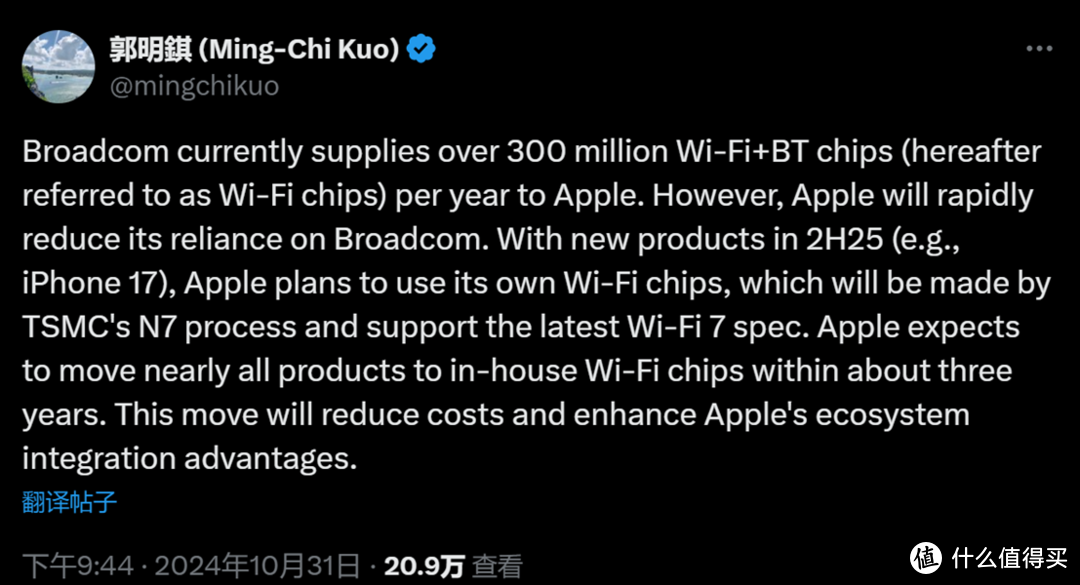 iPhone 17 将采用自研 Wi-Fi 芯片，降低成本并增强系统整合优势