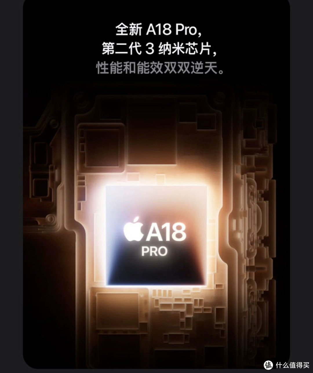 iPhone 16 Pro Max使用6天体验分享：真实感受如何？