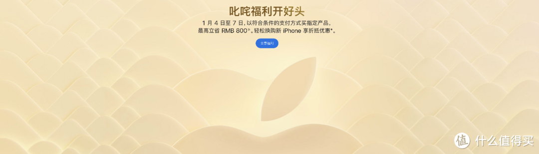 iPhone 16成苹果跳水最快机型，首发用户什么优惠都没有