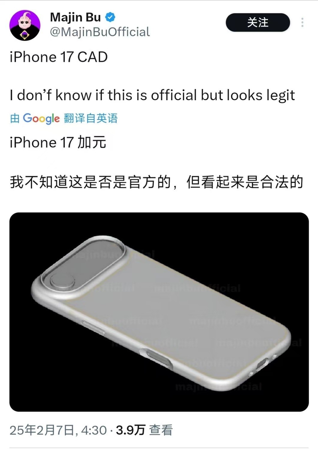 iPhone 17系列手机壳渲染图曝光 背部摄像头设计大改