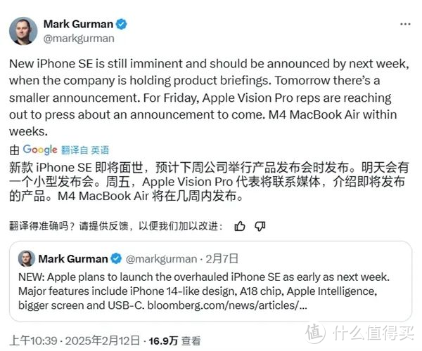 苹果iPhone SE4发布时间再生变数，核心配置与定价策略曝光