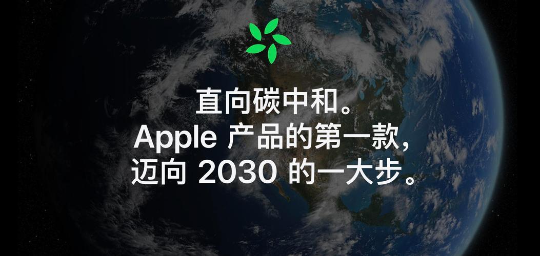 只为环保，iPhone 17 Pro 回归铝合金，Air 独享钛合金，首款碳中和手机