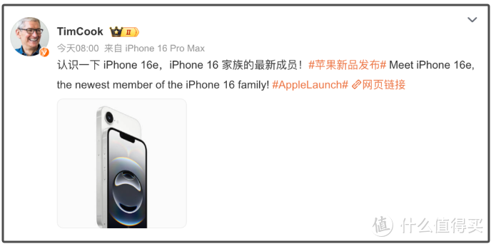 苹果发布iPhone 16e：4499元起售，首次全面放弃Home键！