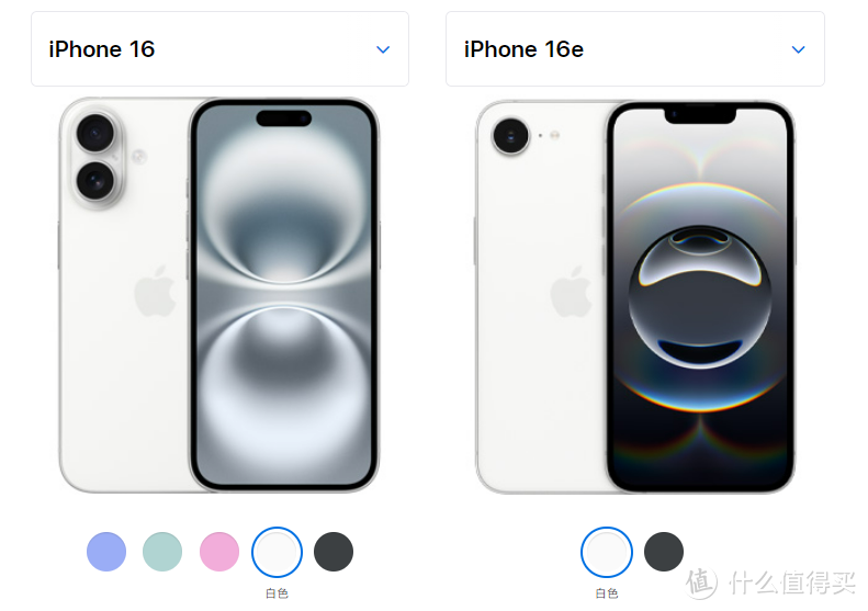 苹果“性价比神机”iPhone16e发布，对比iPhone16哪款更值得入手