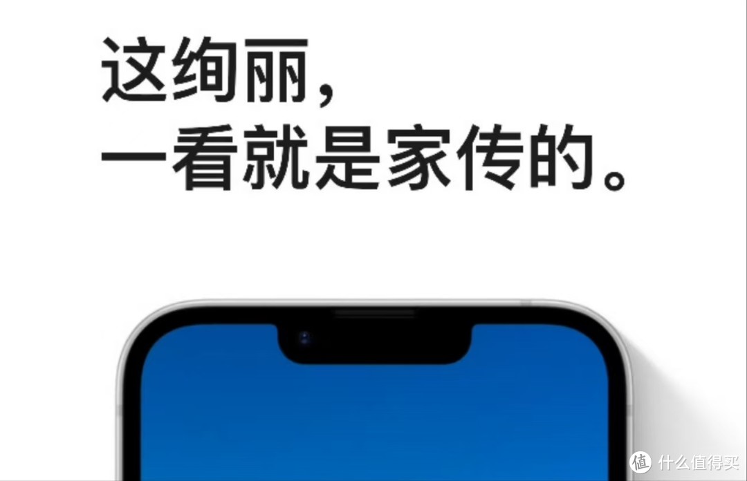 及时止损！iPhone16e，这些配置都没有！