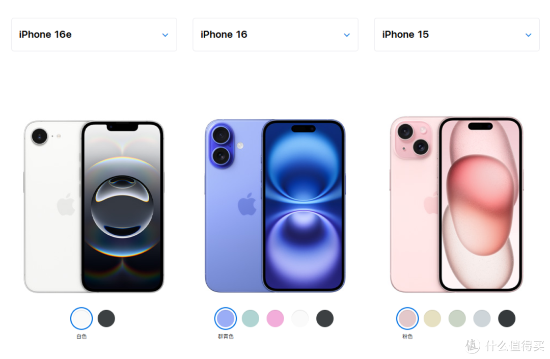 苹果iPhone 16e“刀法精湛”，谈谈究竟值不值得购买