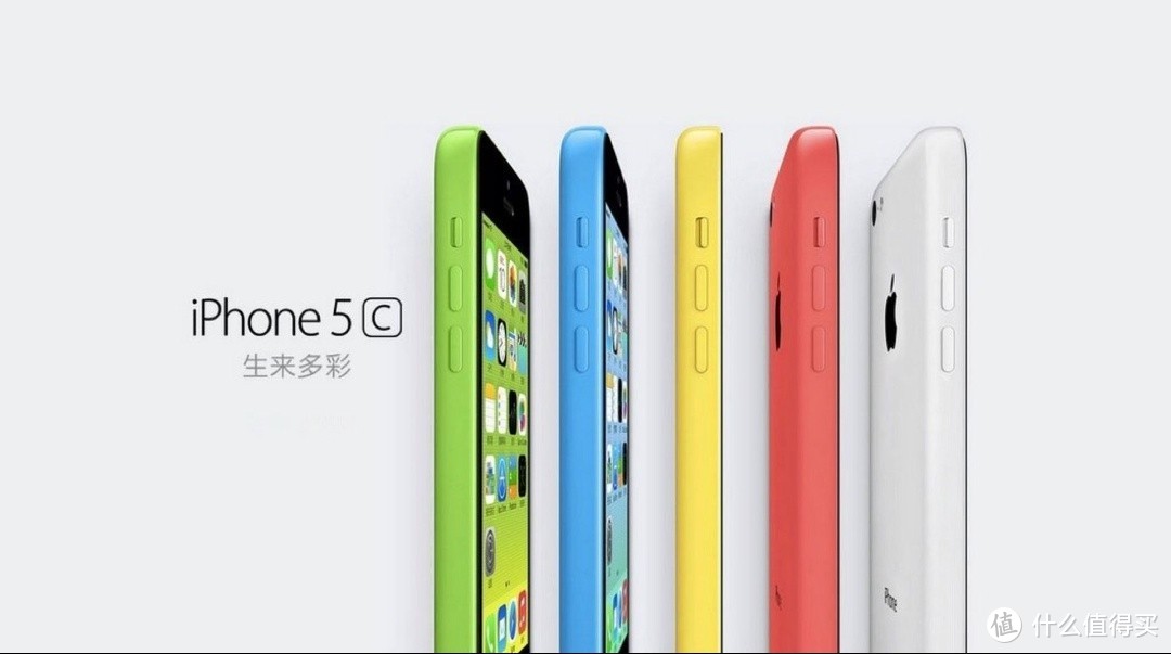 iPhone5C，苹果史上最失败的产品竟然是它！