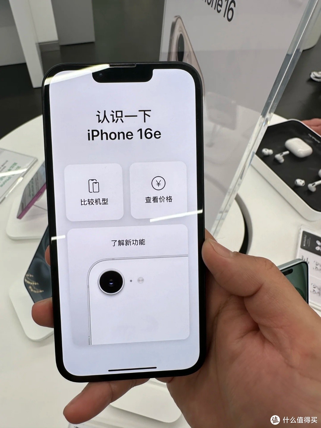 iPhone 16e 信号、拍照、充电、屏幕，四大短板让人失望！