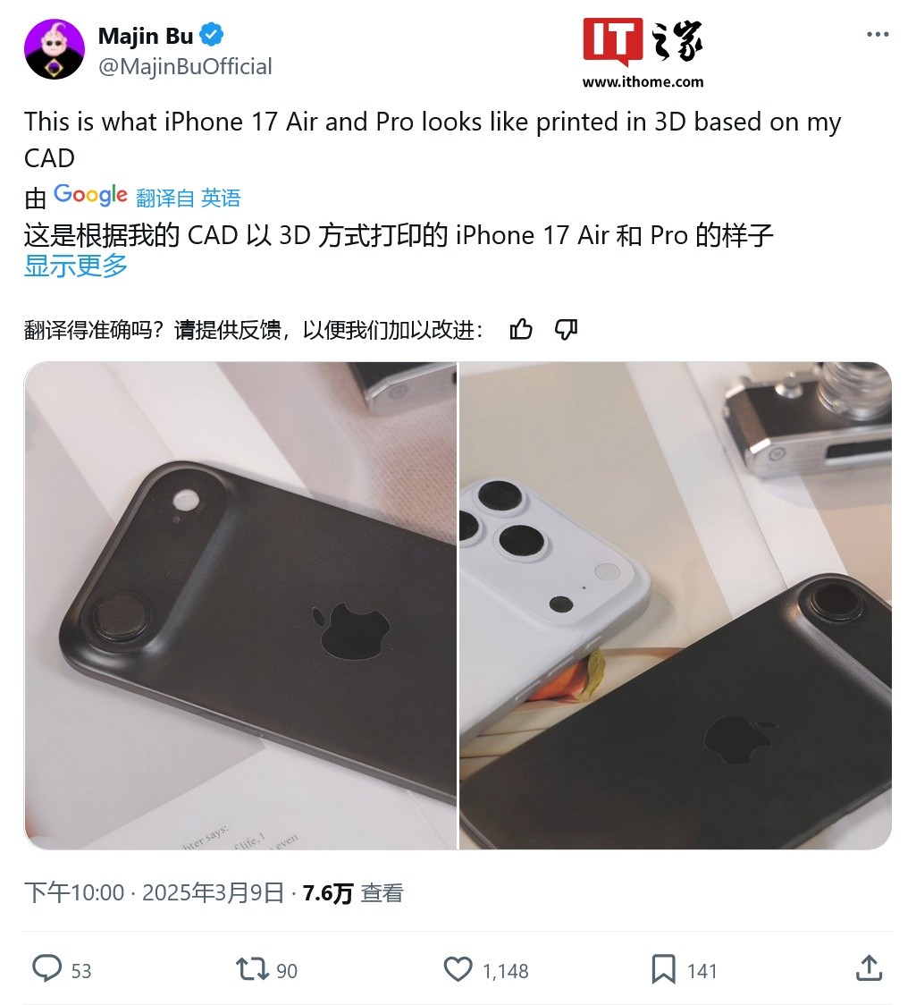 iPhone 17 Pro/Air设计曝光：摄像头布局大变