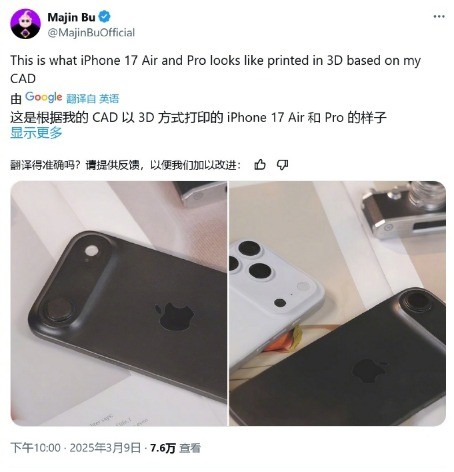 iPhone 17系列3D模型曝光：横向矩阵相机设计大变样